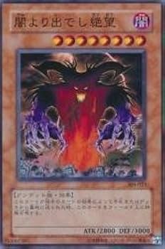 遊戯王 - 遊戯王 闇カード(ノーマル) 【て】【と】 遊戯王 - 遊戯王 闇カード(ノーマル) 【さ】【す】【せ】【そ